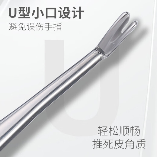 博友不锈钢挖耳勺指甲锉死皮推磨甲锉老式采耳工具耳屎勺家用 不锈钢磨甲锉刀F-9756