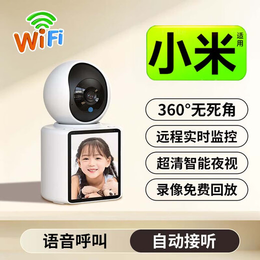 Orixing AI caméra domestique moniteur à domicile téléphone portable à distance vue panoramique à 360 degrés avec vision nocturne conversation bidirectionnelle sans fil intérieure haute définition connexion de soins pour animaux de compagnie WiFi version vocale WiFi appel vocal, vidéo bidirectionnelle + appel à une touche version phare