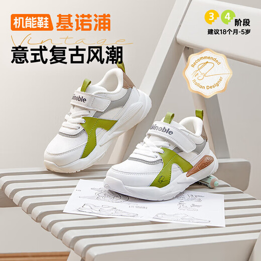 Kenoble Kenoble Toddler Chaussures pour le printemps et l'automne des hommes et des femmes pour enfants rétro chaussures de sport respirantes Gy1628 blanc 160 mm