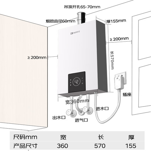 NORITZ Xiaoyunduo EA3A 16-liter gas water heater, natural gas, 15% national subsidy for home appliances, constant temperature smart core, temperature and volume dual control water servo 16EA3AFEX