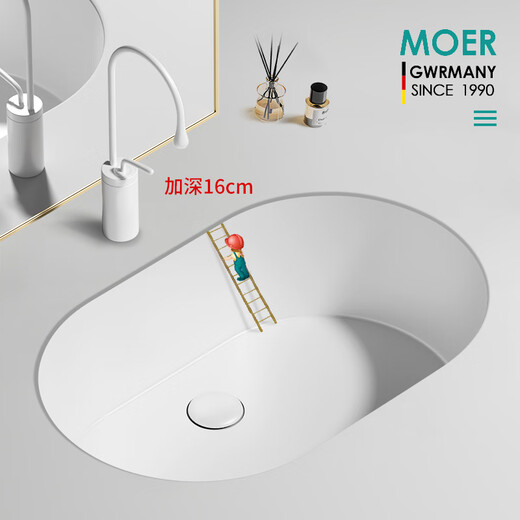 Moer MOER egg-shaped deepening ceramic under-counter basin wash basin wash basin wash basin wash basin household bathroom embedded round bottom 28 inches (695-405) drain
