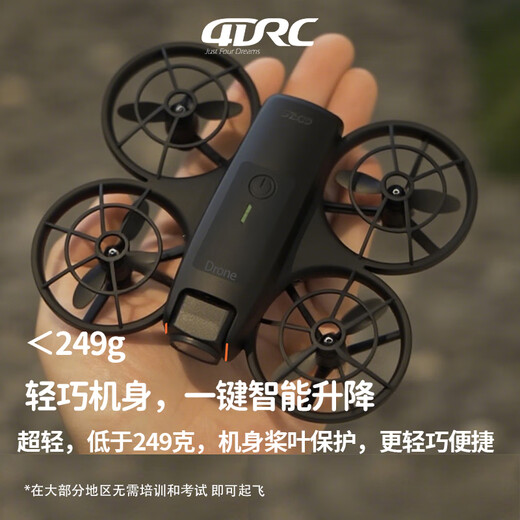 4DRC non-DJI mini handheld entry-level high-definition aerial photography remote control drone, one-button take-off and landing, intelligent obstacle avoidance, four-axis hovering, long endurance, children's boy toy airplane model