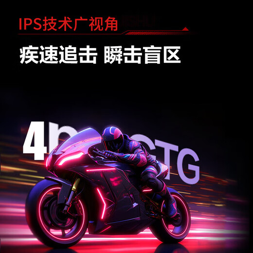 AOC Q24G4E 23.8英寸 2K显示器 180Hz FastIPS 快速液晶1ms响应  广色域 低蓝光不闪  小钢炮Pro 【高刷办公】2K 144hz Q24G50F