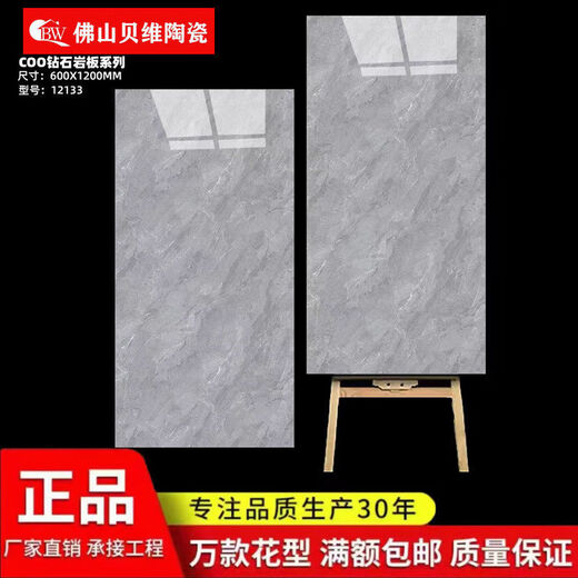 青青林语瓷砖600x1200客厅卧室大板连纹通体大理石地砖墙砖灰色室内地板砖 优等品12161 600*1200