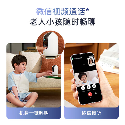 360 CAMERIE 9PRO Version phare 8 millions Gimbal Home Camera Home Surveillance Mobile Phone Monitor Remote Monitor à 360 degrés Night Vision Panoramic Baby Pet Care