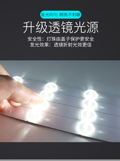 语森忆ed灯条灯芯灯板灯带替换改造吸顶灯吊线灯超亮长条透镜灯珠光源 695mm长3条共36W透镜灯珠 白