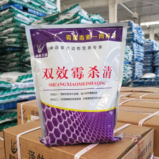 Niu Mama No. 1 Breeding Cow Premix Feed Pregnancy and Lactation Cow Breeding Cattle Feed 2.5% Niu Mama No. 1