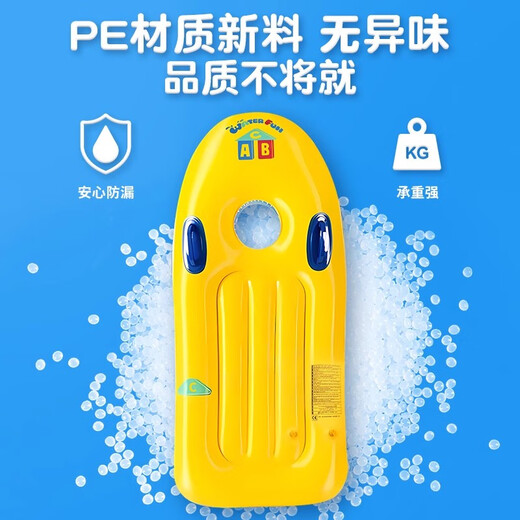 Kinder -Surfbrett Wasser aufblasbares Spielzeug Schwimmring schwimmendes Training Wasserausrüstung Schwimmbad aufblasbare Bootswasser Skifahren Kinder -Surfbrett [Luftpumpe senden]