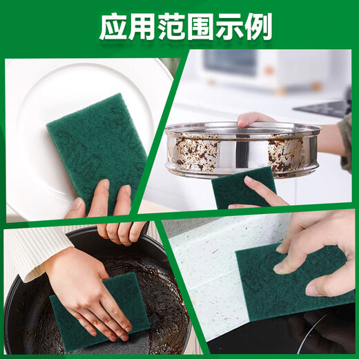 3M scouring pad, dishwashing cloth, kitchen rag, hotel cleaning, household and commercial use ky 96-M5 pack 5 pieces/pack