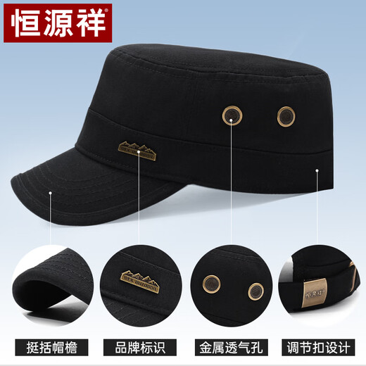 恒源祥帽子男夏防晒棒球帽纯棉鸭舌帽中老年户外休闲运动平顶帽父亲节礼