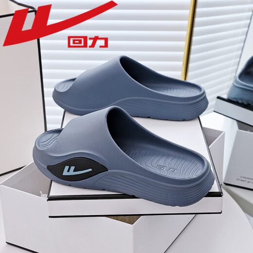 Huili Slippers Genuine Men's 2023 NUEVO Summer Home Interior Wear Resistente al aire libre Sports Sports Men's One-Slip Flops 0231-1 (gris azul) Tamaño 42-43 (adecuado para el tamaño 41-42)