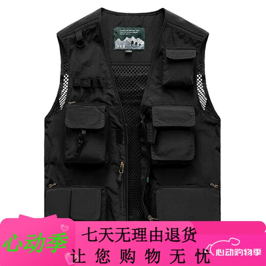 JP 春夏秋薄款男装马甲多口袋速干登山摄影外套9898 9898灰色 L(适 红色 S(适合95斤-110斤) 均码