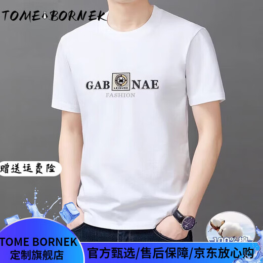 T-shirt à manches courtes en coton haut de gamme Tome Bornek pour le cou décontracté décontracté à moitié à manches intermédiaires et sweat imprimé à la mode à mi-manche et à la mode des jeunes 9925 JAUNE M RECOMMANDÉ 95-120JIN [Jin est égal à 0,5 kg]