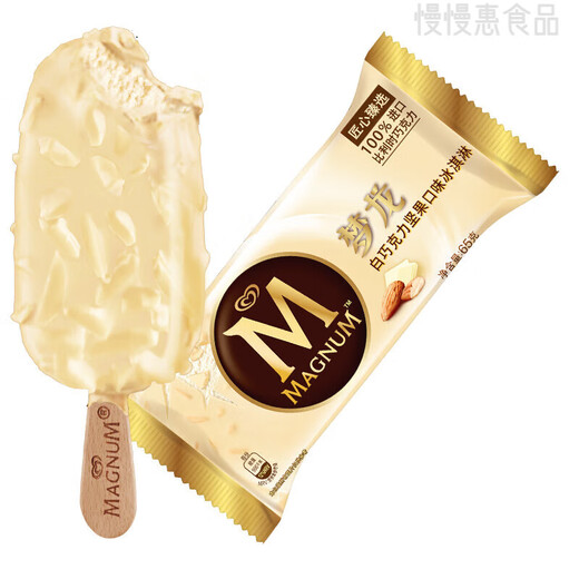 梦龙【21支】梦龙雪糕抹茶巴旦木冰淇淋整箱黑巧克力脆皮香草 小金龙金柠乳酪口味21支(1365g)