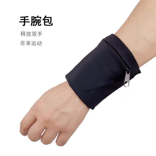 Zhizhou Outdoor Sports Wrist Bag Arm Sleeve Cycling Fitness Arm Bag Wallet Wristband Bag Guard Ring Running Storage