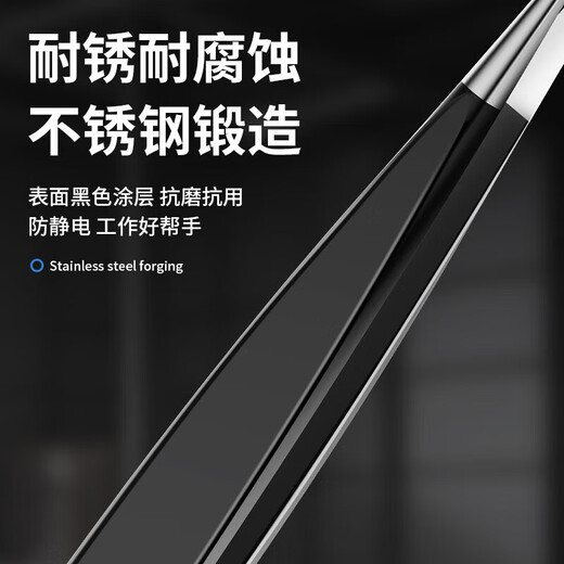 Stainless steel tweezers, elbow, fine tip, anti-rust small tweezers, bird's nest hair picking repair clips, 4-piece set, industrial-grade tweezers, 4-piece set