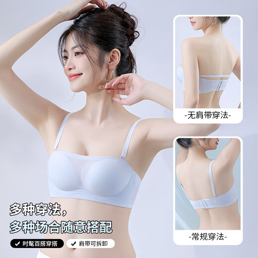 浪莎抹胸内衣聚拢舒适可拆卸肩带防滑收副乳防下垂无痕薄款文胸罩