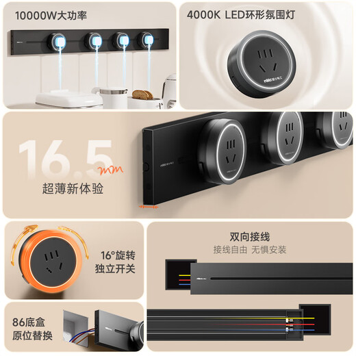NVC Leshi Electrician's Open-montiertes Spursteck, bewegliche Wandsteck, ohne mit leichter Ring 60 cm + fünf Löcher zu schlucken * 3 Schwarz