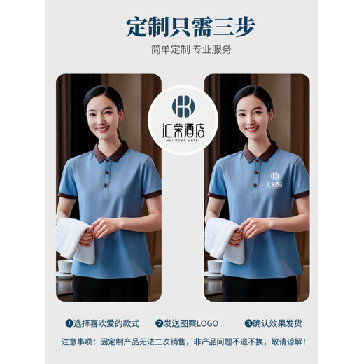 Camiseta de manga corta Aifangniao Camina de trabajo de manga corta Propiedad personalizada Hotel Housekeeping Cleaning Tía Uniforme de trabajo de ropa [Estilo de bolsillo] MSHJ9905 Top de manga corta de beige +L 2XL