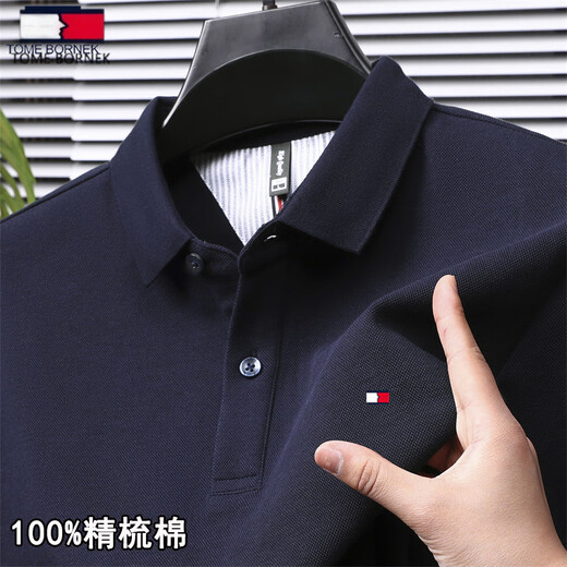 TOME BORNEK Tommy cotton Polo shirt men's spring and autumn business casual lapel solid color long-sleeved T-shirt for young and middle-aged people, light luxury high-end navy blue XL 52 (recommended 140-155 Jin Jin equals 0.5 kg)