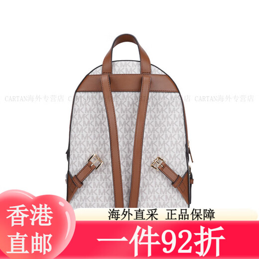 Micheel Kors (Michael Kors) Mochila de moda femenina Mochila Vanilla Print 35S2G8TB2B Vanilla