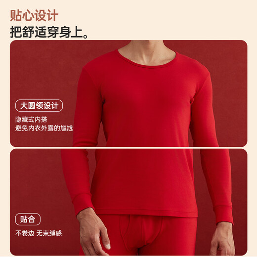 
Top Guaguagua autumn clothes and autumn pants men pure cotton underwear couple suit ZY12001 Chinese red men (round neck) 190