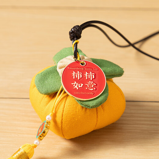 迪普尔端午节香包香囊柿子diy材料包儿童手工制作艾草驱蚊挂件伴手礼