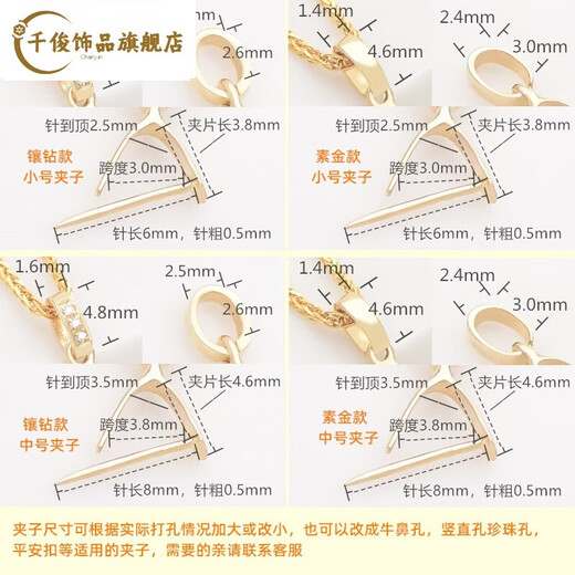 Qianjun 18k gold buckle pendant buckle simple style jade melon seed buckle jade pendant beeswax clip button accessories plain gold 18k white small clip