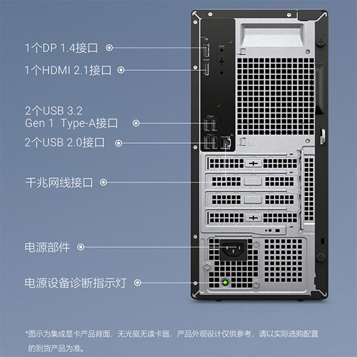 Dell (Dell) erreicht 3030 Upgrade ECT1250 Flaggschiff Core Ultra Processor Hochleistungs-Home Commercial Office Learning Design Host Tower Chassis Desktop Computer Single Host (einschließlich Tastatur und Maus) Ultra5 16G 1TB Solid State 4G Independent Graphics Customization