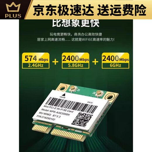Intel Intel se adapta a AX3000 AX210 AX200WIFI6E CARDERA DE NECES INALIDADES 5G GIGABIT MIN *QCA6174 Bluetooth 4 de banda dual de doble banda 4