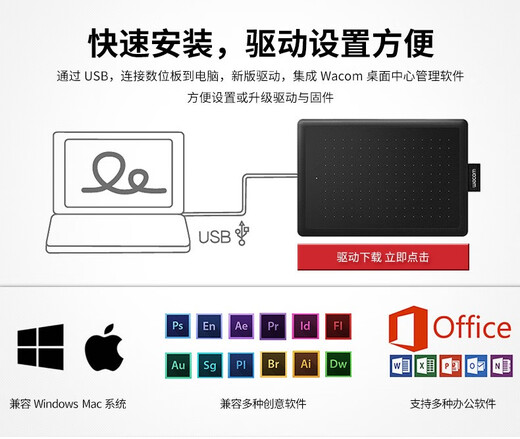 WACOM原装影拓数位板CTL4100 6100学习板472 672电脑ps修图动漫手绘板 标准套餐CTL4100WL绿色商品 0x0cm