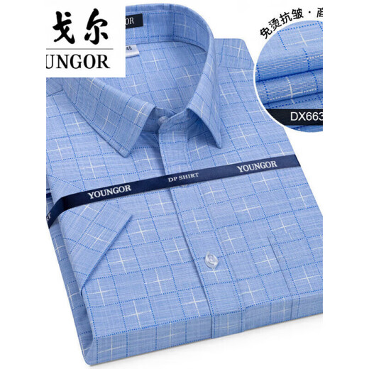 Yageor Flaggschiff offizielles Geschäft Pure Cotton Free Plaid Shirt Herren kurzärmelig 2024 Sommer Business Casual Herren-Baumwolle kurzärmelig Kurzärärmelte (6623) Einen Größe 38 (empfohlen 100-115 Jin [Jin gleich 0,5 kg])