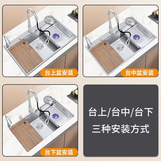 悍帅厨房水槽大单槽304不锈钢水槽 洗碗机改水槽900x500 880x480 8548 水槽+防臭下水-无龙头 880*480mm