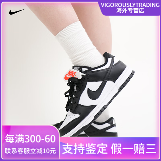 NIKE耐克NIKE熊猫鞋dunk黑白低帮男女板鞋运动休闲DD1391 DD1503 DD1503-101_女款_保证 41 _现货，支持鉴定
