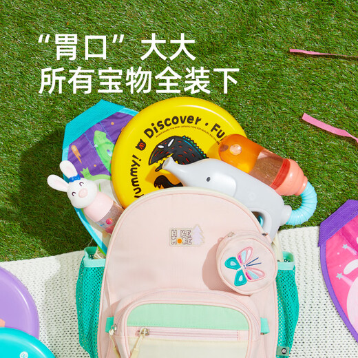 
MiDeer's new MiDeer kindergarten school bag for boys and girls backpacks for children's June 1st Children's Day gift [S-Little Apple] 3-6-year-old bags can be removed