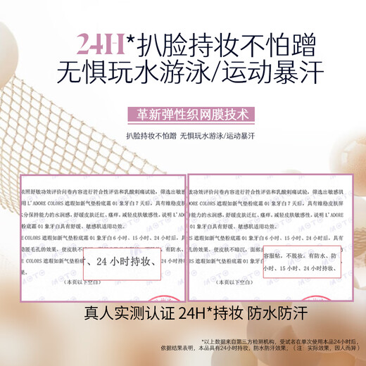 Branded color Dayue recommends raincoat circle powder air cushion concealer that does not take off makeup, waterproof and sweat-proof 01 ivory white one and two replacements