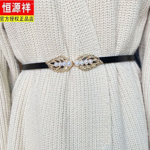 恒源祥可调节皮金属珍珠细腰带女百搭装饰连衣裙毛衣配饰皮带腰链腰封 银色扣+咖啡色