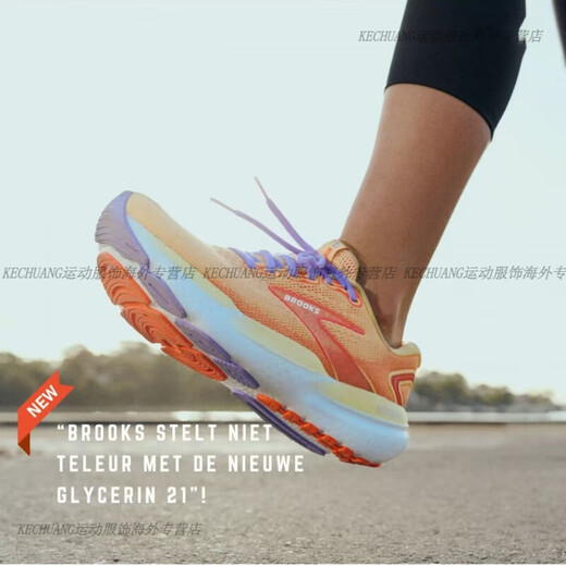布鲁克斯（BROOKS）24新Glycerin甘油21 GTS 女缓震支撑运动跑步鞋 仙玫粉 (GTS版支撑系)现货 12040 38 38 240MM