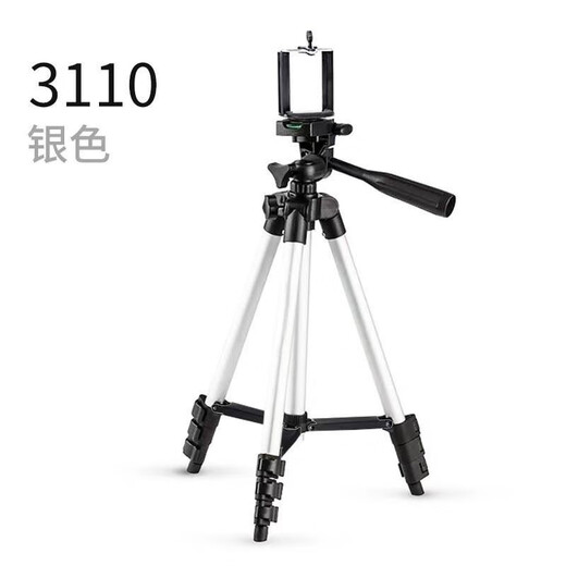 
Preferred 3110 outdoor tripod mobile phone tripod portable five-section 1.2-meter live viewing panoramic camera stand DK3888
