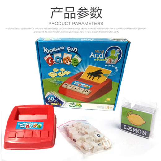 儿童英文英语拼词单词字母机卡片早教启蒙学习桌游玩具串 大小写26字母60卡片2字母机彩盒