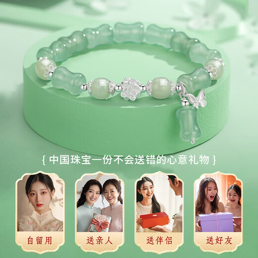 Chinese jewelry sterling silver lotus bamboo bracelet for women, light luxury high-end Hetian jade bracelet, commemorative birthday gift for girlfriend