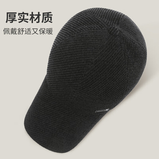 Red Dragonfly (RED DRAGONFLY) middle-aged and elderly hat men's winter dad ear protection hat for the elderly windproof and warm grandfather old hat duck tongue baseball cap