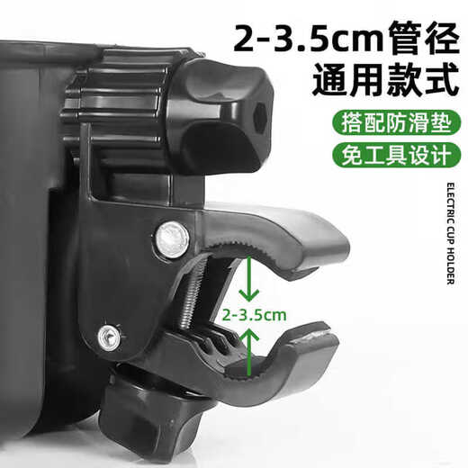 He Jiagong electric bicycle water cup holder two-in-one punch-free bicycle water bottle holder adjustable battery bicycle coffee milk tea cup holder with removable mobile phone position black-cup holder two-way