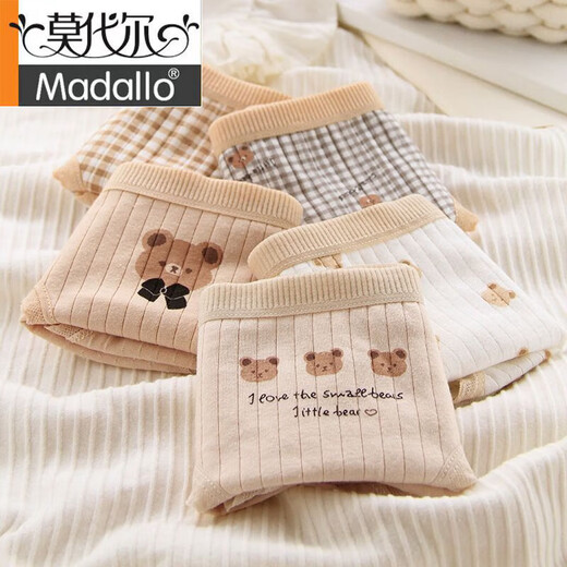Modal children's underwear 12 junior high school 18-year-old girl college student sweet and cute girl cotton briefs summer 6623 blue rabbit butterfly 5 packs 150 M suitable for 50-85 Jin [Jin equals 0.5 kg]