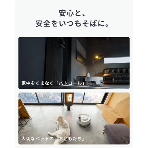 SwitchBot Japan Direct Mail Mini-Kehr- und Wischroboter, Bodenreinigungsroboter, intelligenter Heim-Kehrroboter, starke Saugkraft, geräuscharm, App erfordert VPN, um K20+Pro zu verwenden, erfordert Transformator