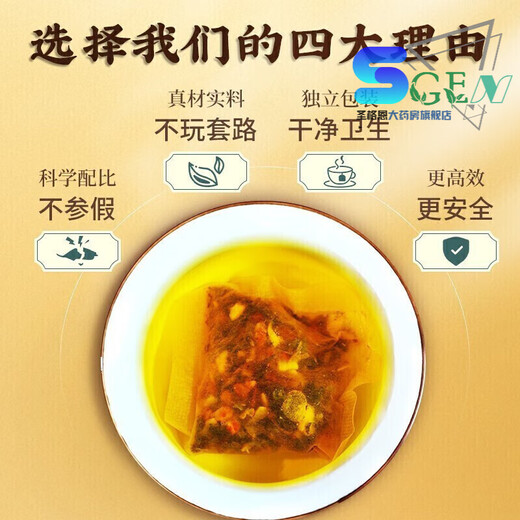 Beijing Tongrentang Hawthorn Tea Green Money Willow Mulberry Leaf Corn Scarf Hawthorn Tea Blood Pressure Reducing Tea Blood Lipid Blood Sugar Three High Fatty Liver Fat Glycerin Two Boxes Basic Hawthorn Green Money Willow Corn Scarf Mulberry Leaf Tea