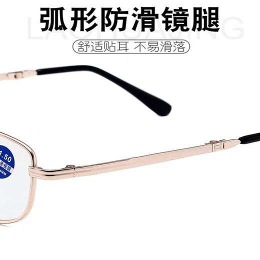 Lectura de gafas Los gafas plegables de la piel vieja de alta definición de alta definición para hombres para personas mayores y gafas de mediana edad de 100-400 grados para lentes de lectura durante 200 grados [recomendado por 55-59 años]