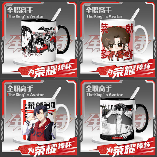 La tasse d'eau de la tasse d'eau de l'expert à temps plein de Xudou environnant dans la nouvelle tasse de tasse de tasse de tasse à eau potable cadeau de grande valeur en céramique bidimensionnelle [blanc] MK1694 tasse simple [beaucoup]