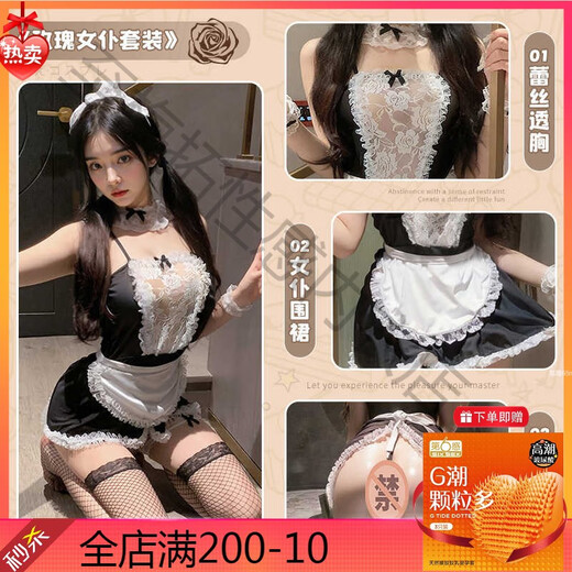 Fei Mufeng Kondom sexy Unterwäsche sexy Uniform Maid Großgröße Set Spitze QQNY Bett Battle Robe frei