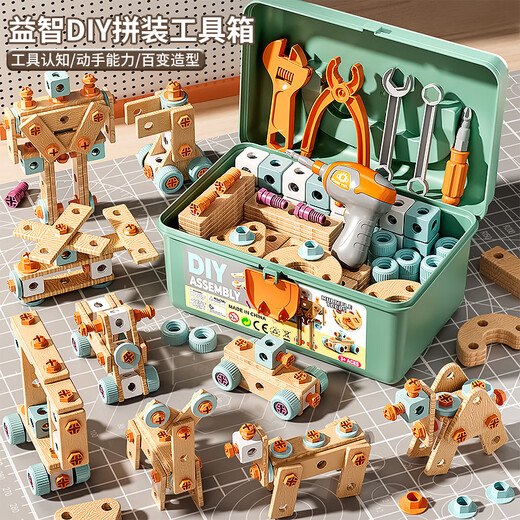 玩具拧螺丝玩具六一儿童修理工具箱男孩动手组装电钻打螺丝刀 [120件套]拧螺丝工具箱